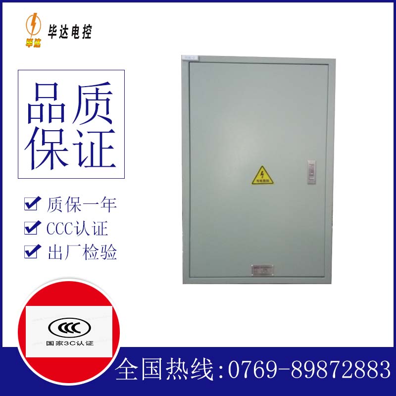 师宗汇流箱