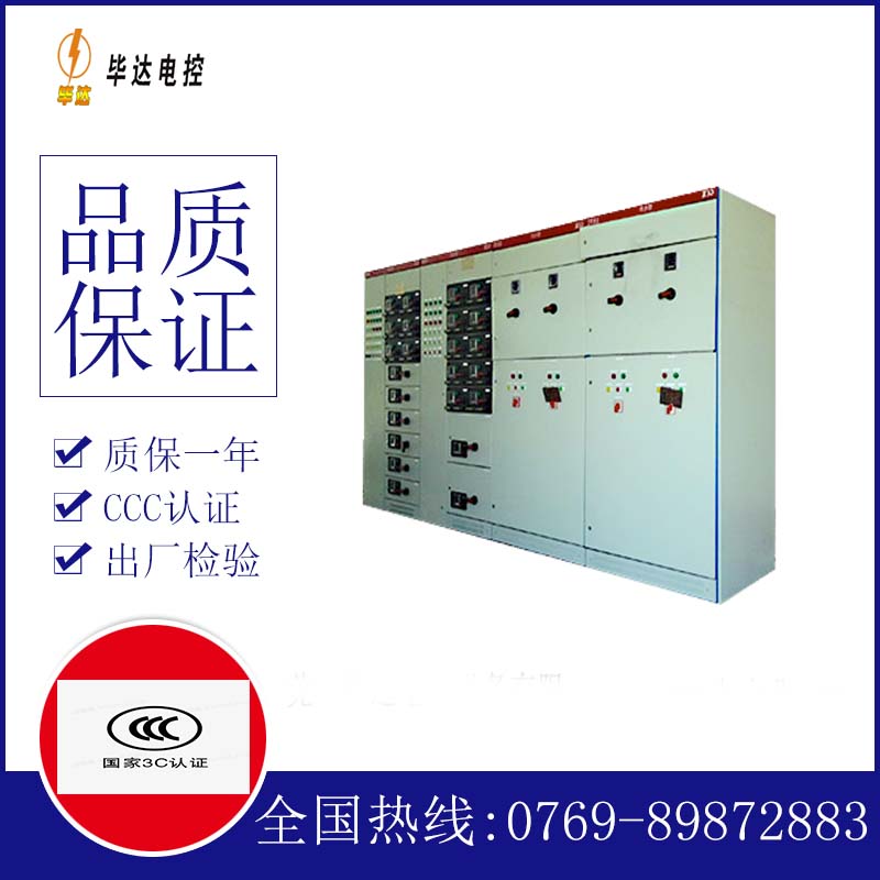 师宗电气控制柜